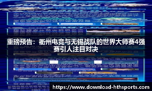 华体会体育官网