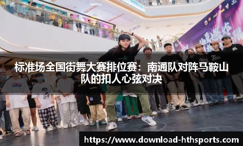 华体会体育
