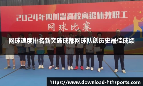 华体会体育官方网站