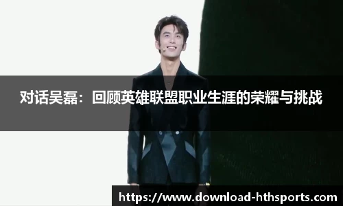 华体会体育