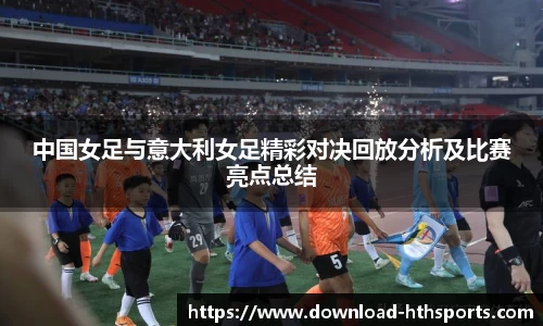 华体会体育
